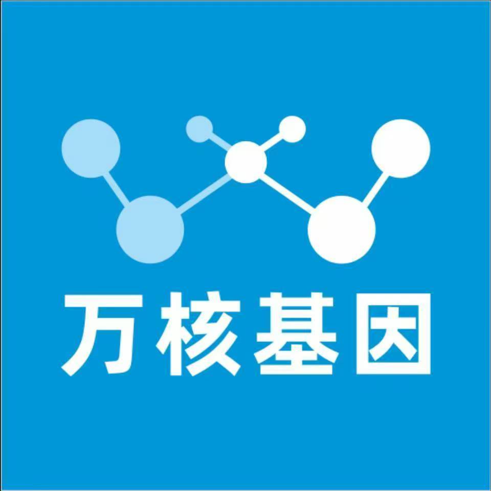 西宁湟源万核亲子鉴定机构咨询